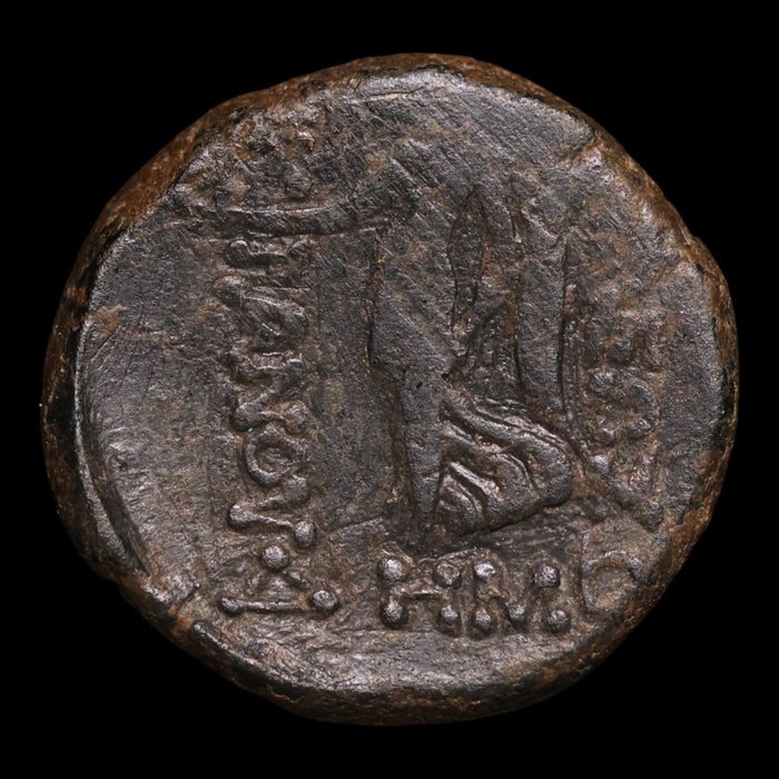 Armenia, Tigranes II "the Great," AE Unit, Nike (Victory) Reverse - 76 to 66 BCE - Hellenistic Armenia