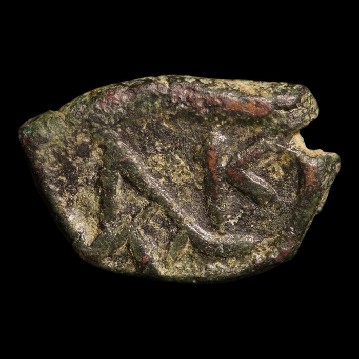 Byzantine Empire, Emperor Justin II (with Sophia), AE Pentanummium - 565 to 578 CE - Byzantine Empire