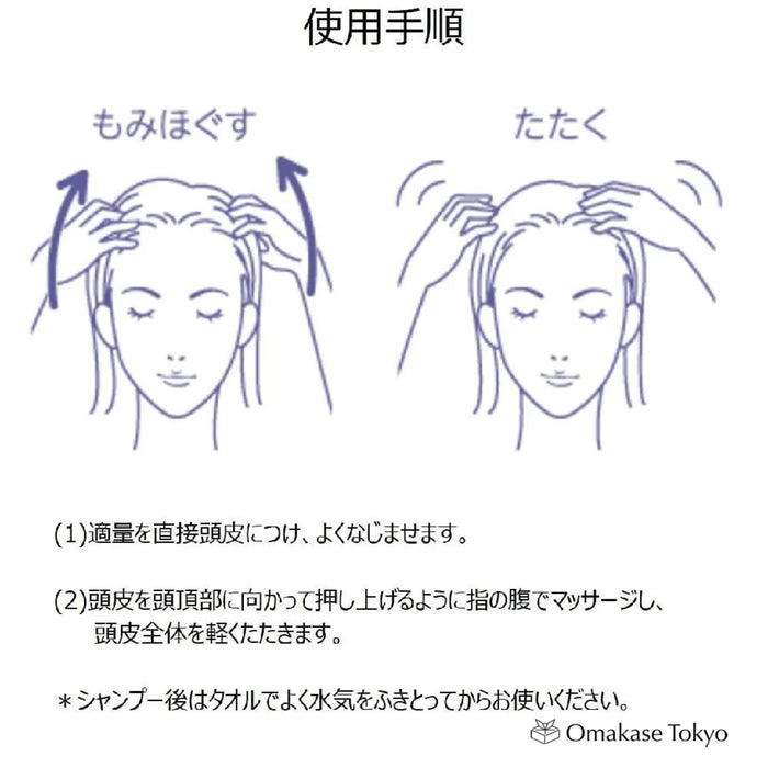 Chifure Medicinal Hair Growth Essence Refill 200Ml for Scalp Care