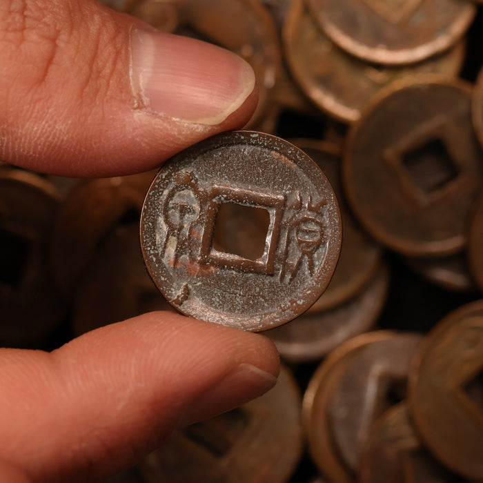 China, Xin Dynasty, Emperor Wang Mang, Huo Quan Cash Coin - c. 14 to 23 CE - Ancient China