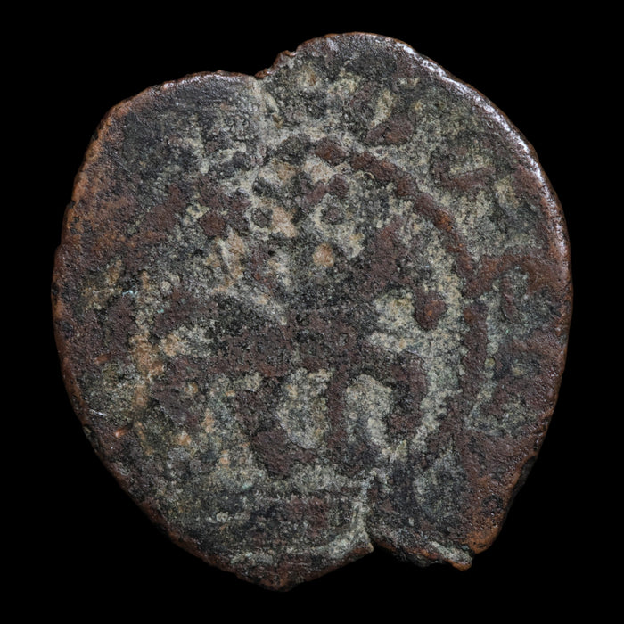 Cicilian Armenia, King Smbat I, AE Kardez - 1296 to 1298 CE - The Crusades