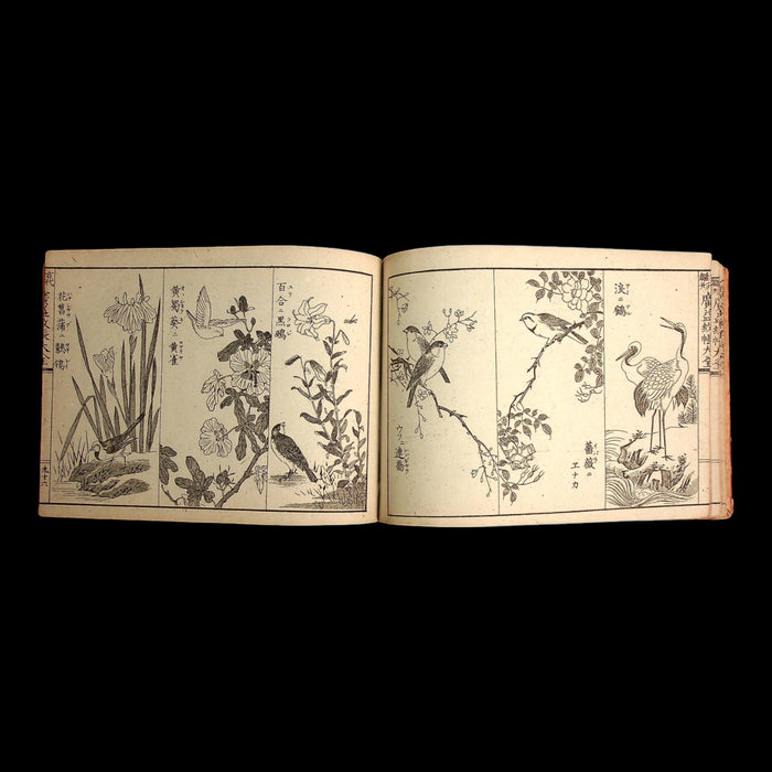 Complete Guide to Textile Patterns - 1918 (Taisho 7) - Edo Japan