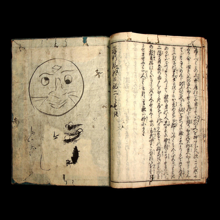 Diary of a Dutiful Daughter, Vol. 2 - Early 1800s - Edo Japan