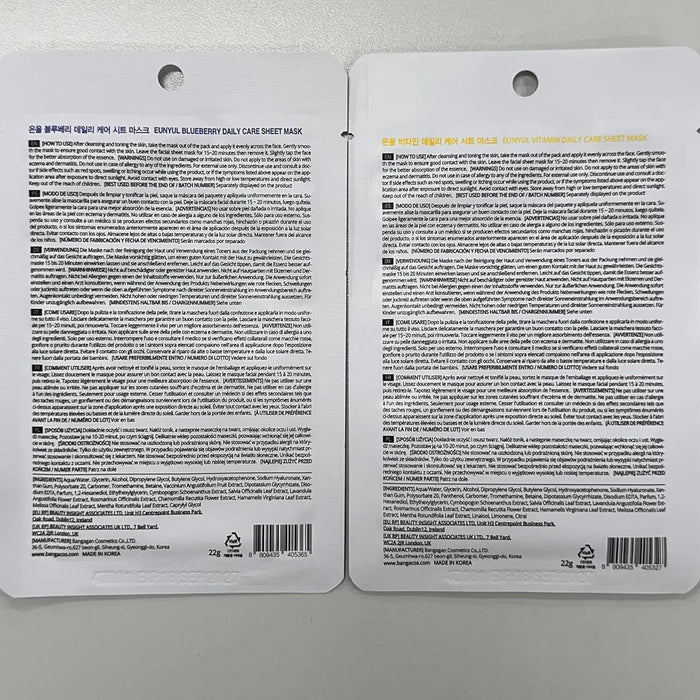 EUNYUL Face Sheet Mask Pack 12 - Korean Skincare Hydrating Facial Masks (12 sheets) Face K