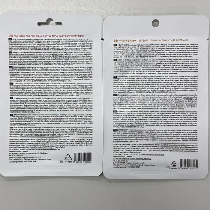 EUNYUL Face Sheet Mask Pack 12 - Korean Skincare Hydrating Facial Masks (12 sheets) Face K