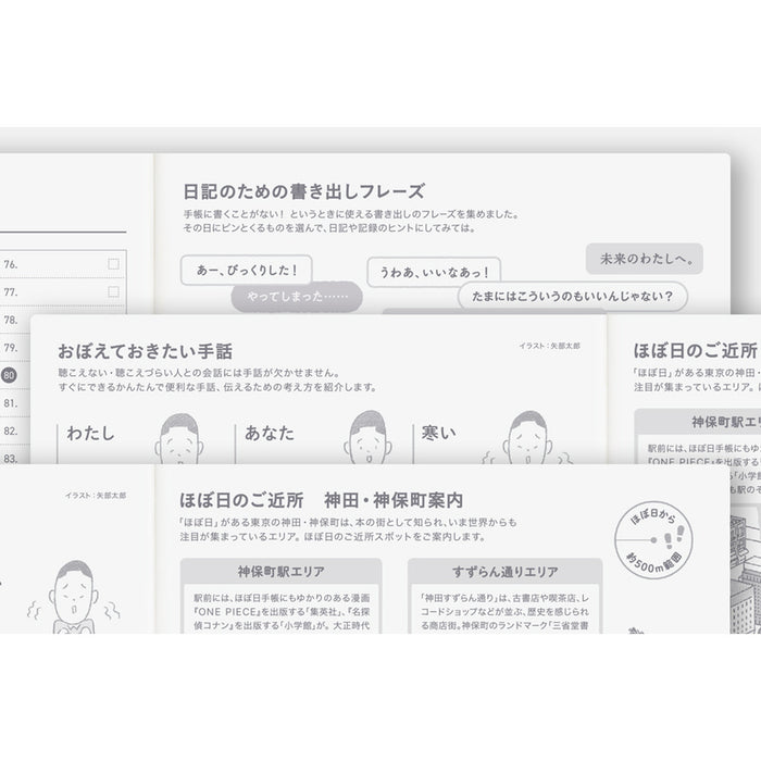 Hobonichi Cousin Avec Book A5
