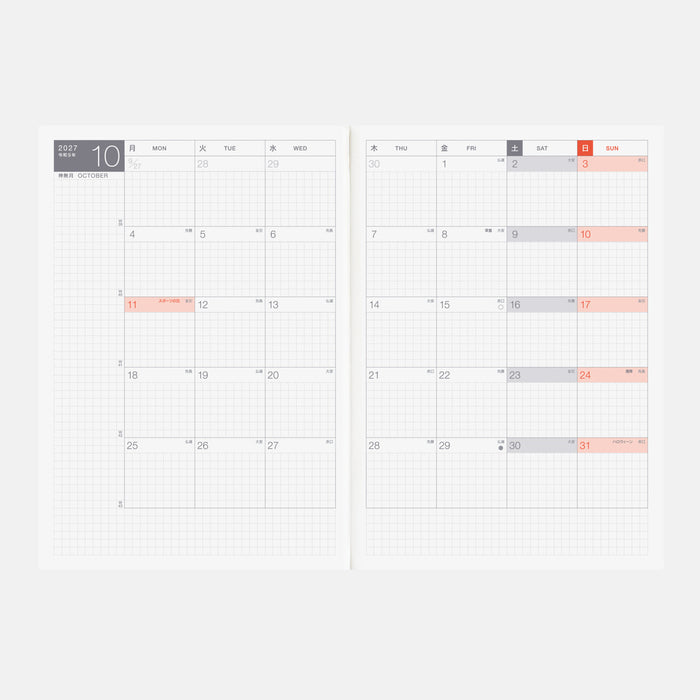 Hobonichi Cousin Avec Book A5