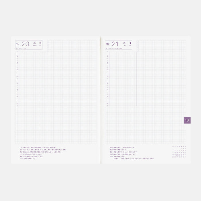 Hobonichi Cousin Avec Book A5