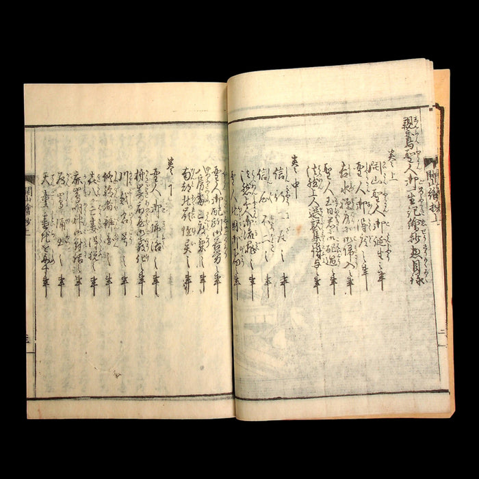 Illustrated Extracts of the Sacred Biography of Saint Shinran - Mid-1800s - Edo to Meiji Japan