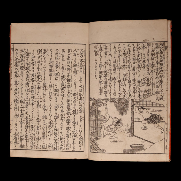 Illustrated Japanese Reading of the Shōshinge (Buddhist Hymn, Vol 1 - 3) - Meiji 25 (1892) - Meiji Japan