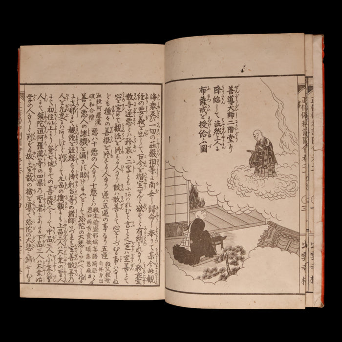 Illustrated Japanese Reading of the Shōshinge (Buddhist Hymn, Vol 1 - 3) - Meiji 25 (1892) - Meiji Japan