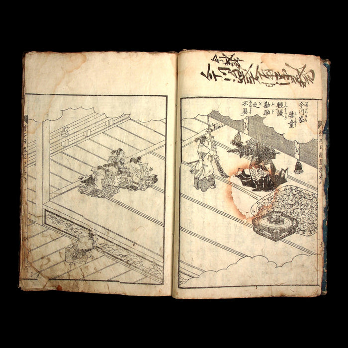 Illustrated Military Chronicles of Shinchō, Vol. 8 - Early 1800s - Edo Japan