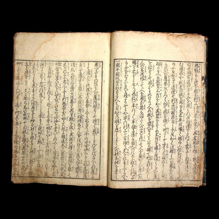 Illustrated Military Chronicles of Shinchō, Vol. 8 - Early 1800s - Edo Japan
