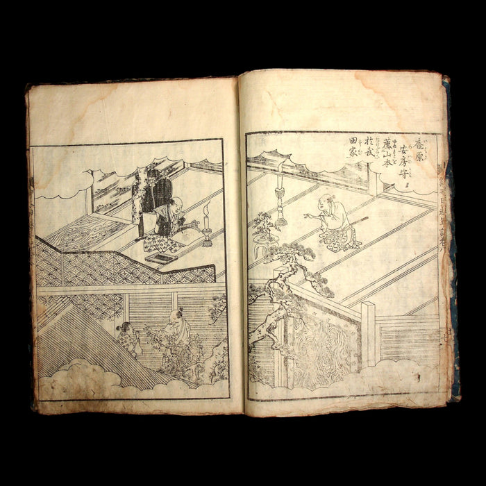 Illustrated Military Chronicles of Shinchō, Vol. 8 - Early 1800s - Edo Japan