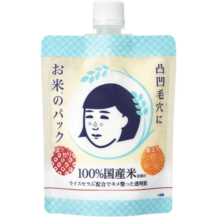 Keana Nadeshiko Rice Pack - Hydrating, Pore Care 170 g Face K