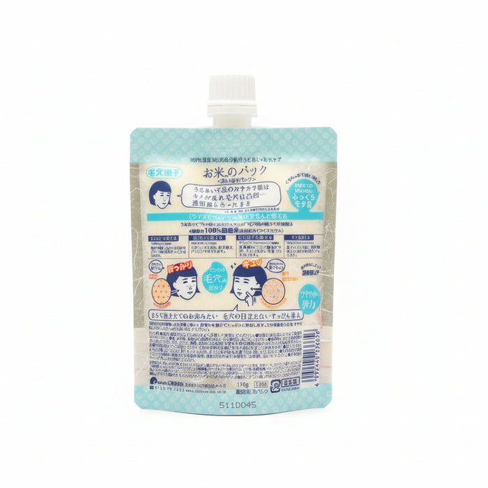 Keana Nadeshiko Rice Pack - Hydrating, Pore Care 170 g