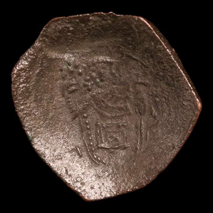 Latin Rulers of Constantinople, BI Trachy, Christ & Emperor - 1204 to 1261 CE - The Crusades