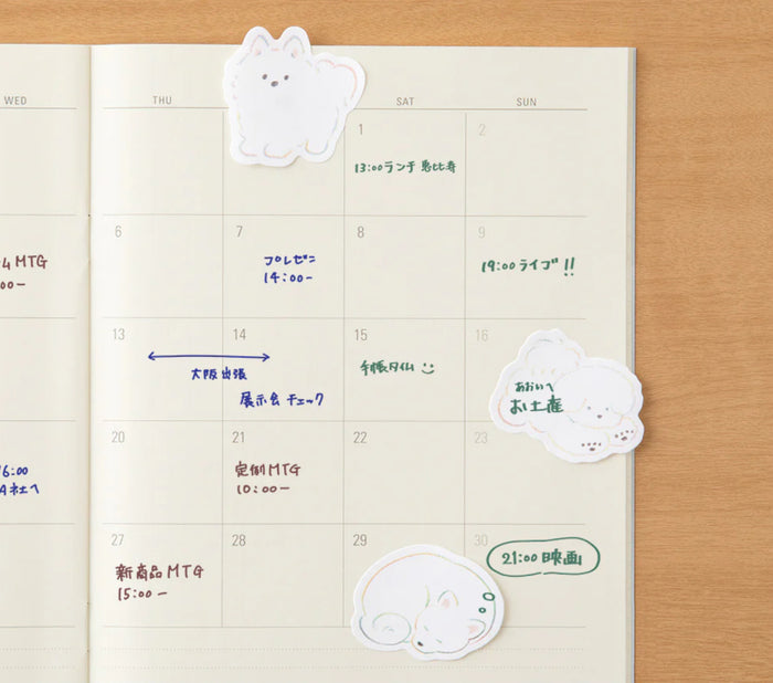 Midori - Sticky Notes - Point Dog White