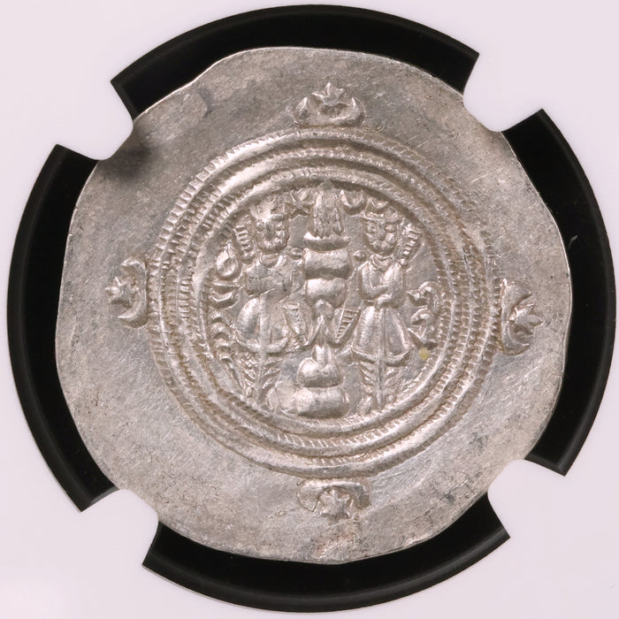 Persia, Sasanian Empire, Khusru II, Drachm (AU) - 591 to 628 CE - NGC Certified