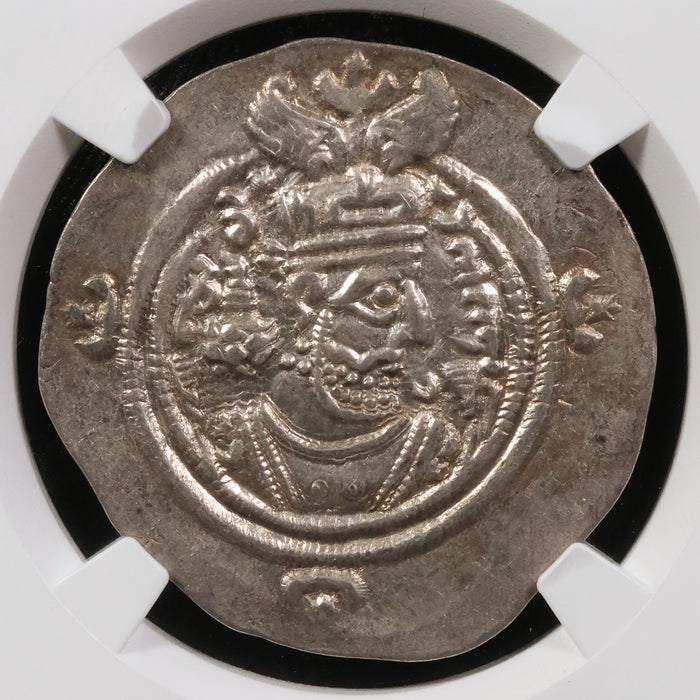 Persia, Sasanian Empire, Khusru II, Drachm (Ch XF) - 591 to 628 CE - NGC Certified