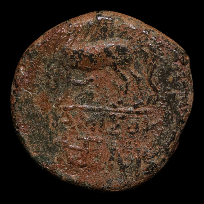 Pontus, City of Amisos, AE Unit, Perseus & Pegasus - 120 to 63 BCE - Greek World