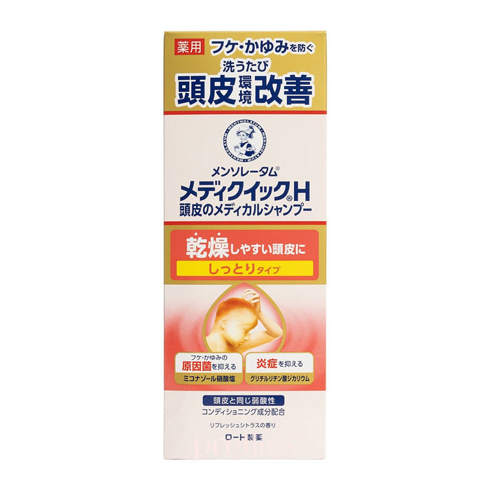 ROHTO Medi Quick H Moisturizing Medical Shampoo 200ml