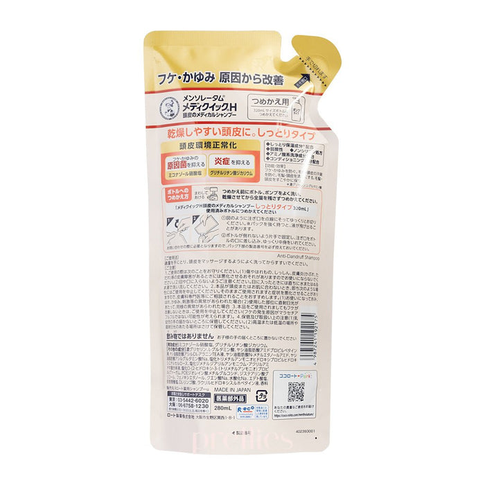 ROHTO Medi Quick H Moisturizing Medical Shampoo (Refill) 280ml