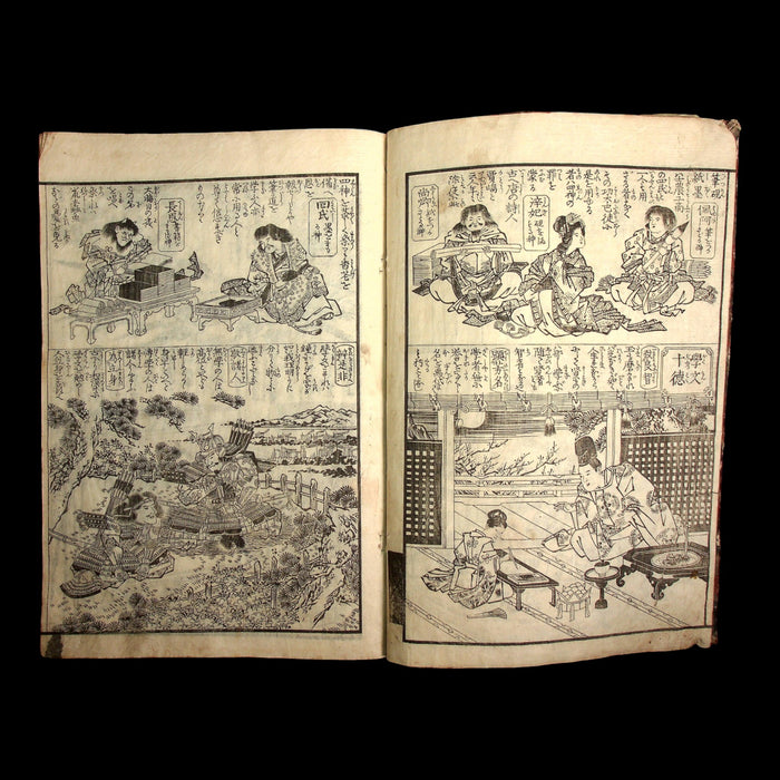The Complete Collection of Old Documents & Treasures (Writing Etiquette) - 1834 (Tenpo 5) - Edo Japan