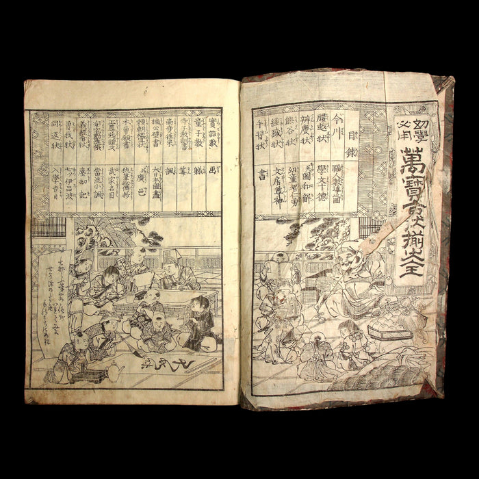 The Complete Collection of Old Documents & Treasures (Writing Etiquette) - 1834 (Tenpo 5) - Edo Japan