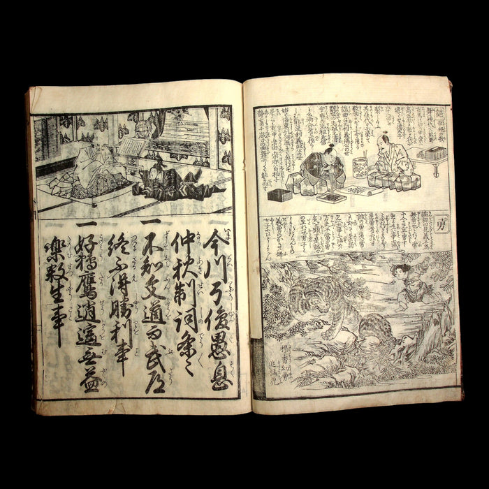 The Complete Collection of Old Documents & Treasures (Writing Etiquette) - 1834 (Tenpo 5) - Edo Japan
