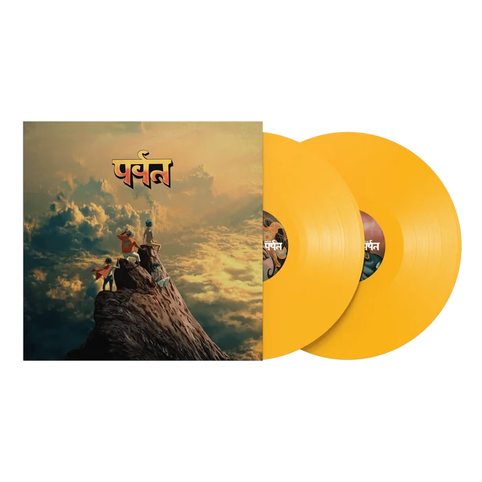The Mountain (yellow vinyl)