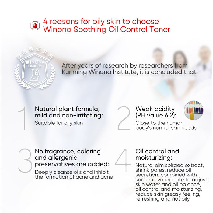 WINONA Oil-Control Series Moisturizing Relieving Toner T2197
